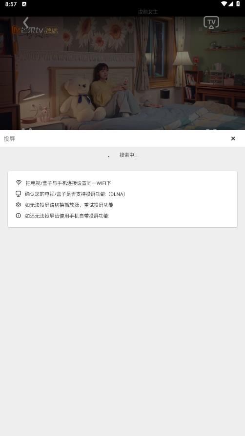 剧下饭影视官方版app下载