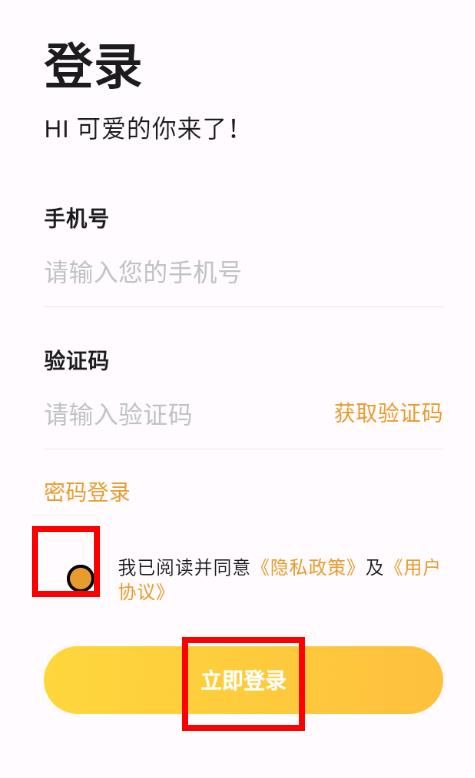 猫番阅读安卓下载