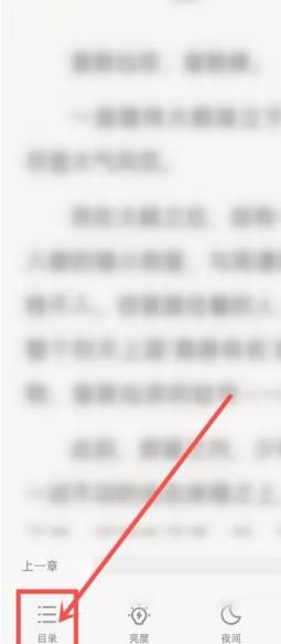 猫番阅读官方版