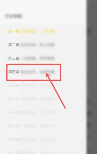 猫番阅读官方版