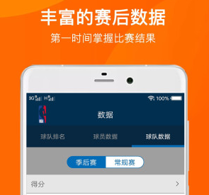 快打篮球安卓版