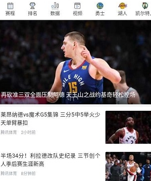 快打篮球安卓版