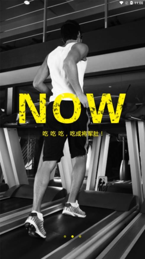 明星体育直播软件下载手机版