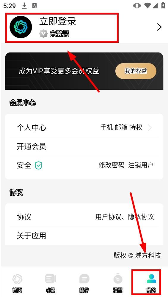 边界ai安卓版
