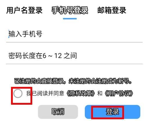 边界ai安卓版