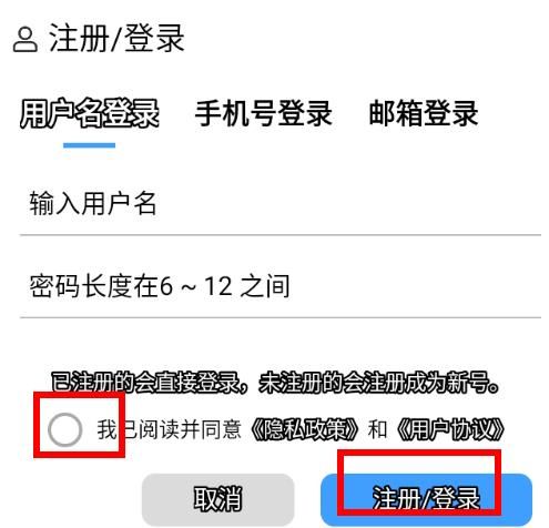 边界ai安卓版