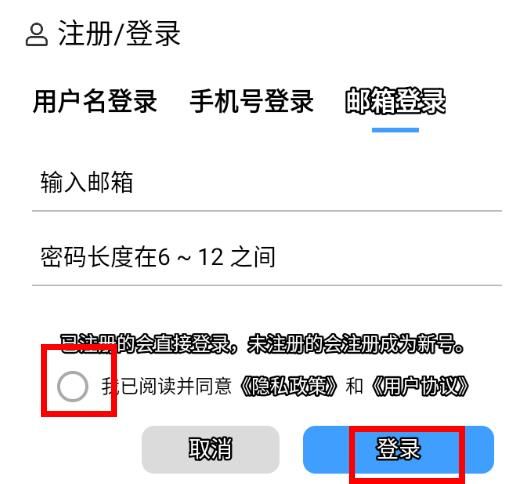 边界ai安卓版