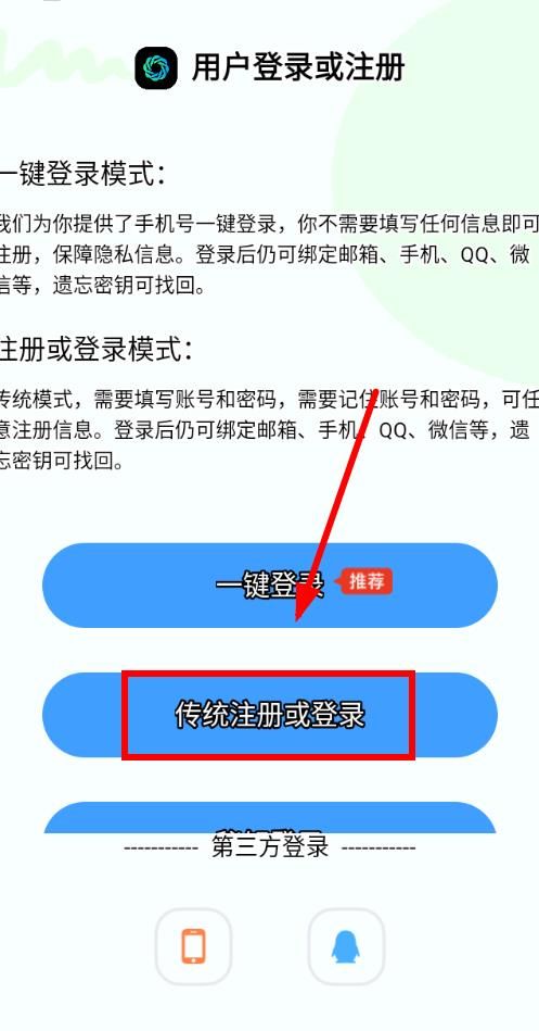 边界ai安卓版