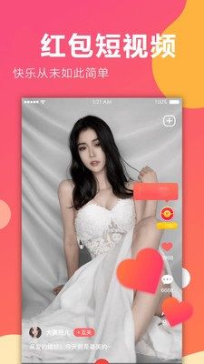 绿巨人app在线观看入口流量版