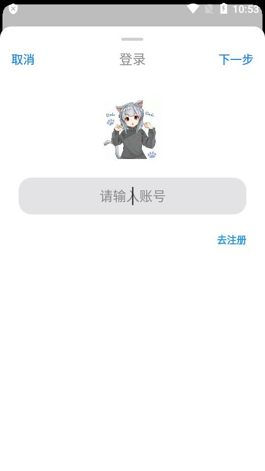 冷狐宝盒