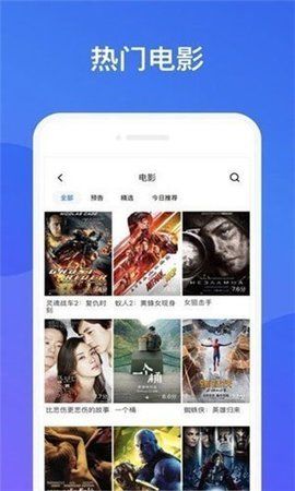 伊人影院无限制在线播放版 V1.1.8