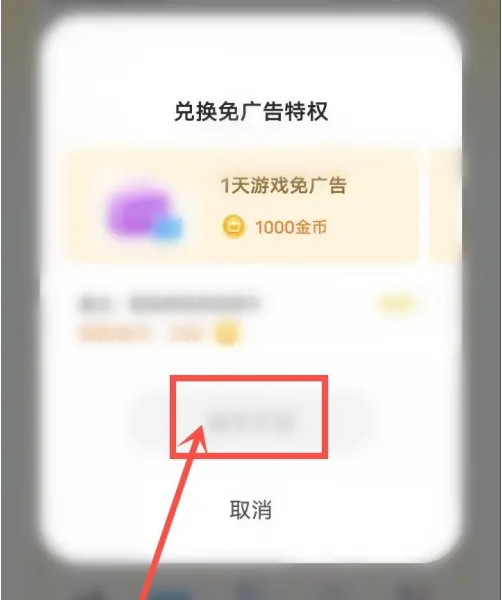 vivo秒玩小游戏免费安装