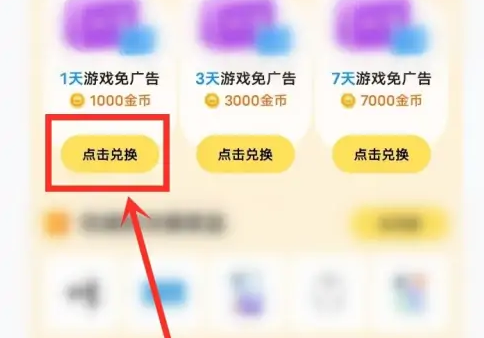 vivo秒玩小游戏免费安装