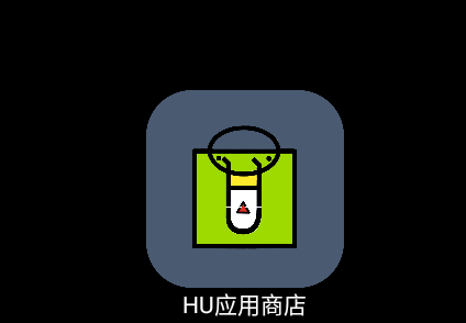 hu应用商店官方版