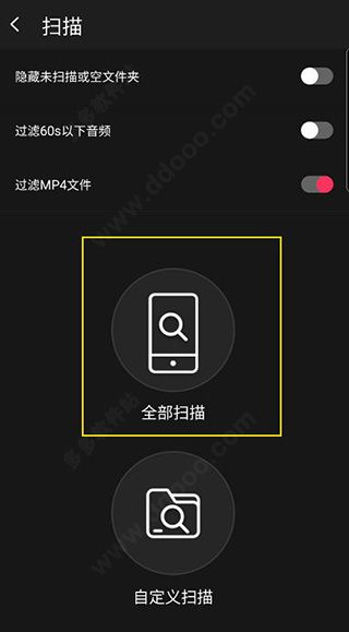 飞傲音乐播放器app最新版