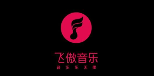飞傲音乐播放器app最新版