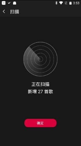 飞傲音乐播放器app最新版