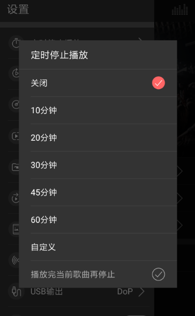 飞傲音乐播放器app最新版