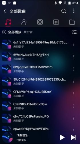 飞傲音乐播放器app最新版