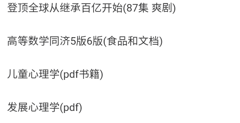 panappo软件安卓版