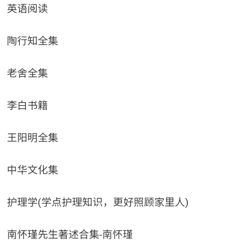 panappo软件安卓版