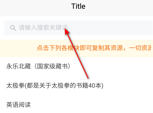 panappo软件安卓版