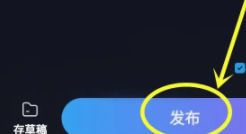 Mivo视频编辑器高级版解锁