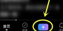 Mivo视频编辑器高级版解锁