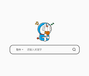 蓝白搜索引擎2024最新版