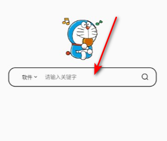 蓝白搜索引擎2024最新版