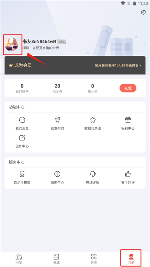 17k小说最新版
