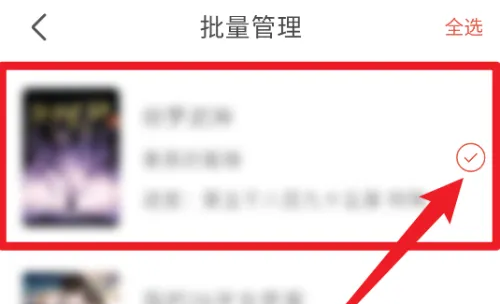 17k小说最新版