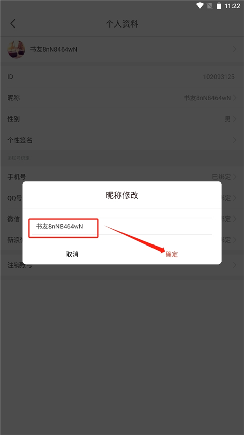 17k小说最新版