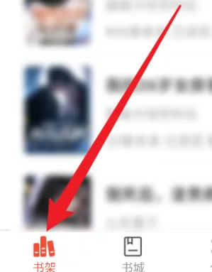 17k小说最新版