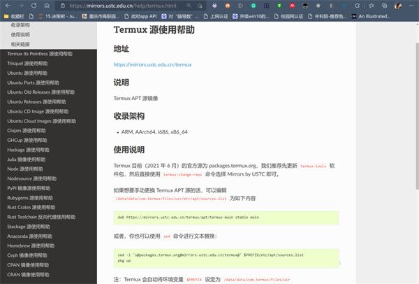 Mobox官方安装(Termux)