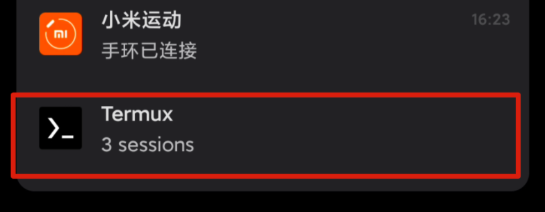 termux2024最新版本