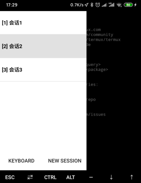 termux2024最新版本