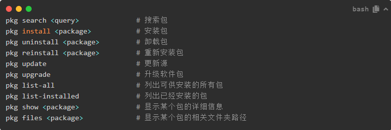 termux2024最新版本