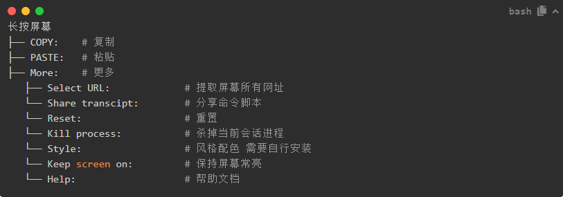 termux2024最新版本