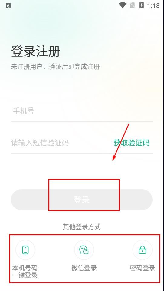 黔彩家零售订烟下载2024版app