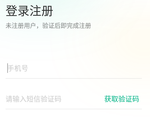 黔彩家零售订烟下载2024版app