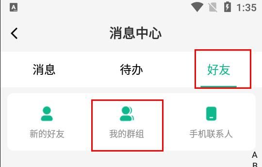 黔彩家卷烟订货平台官方下载