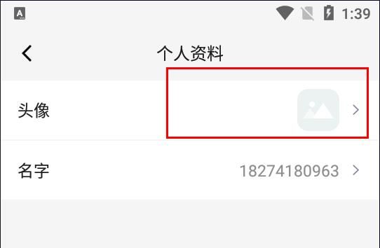 黔彩家卷烟订货平台官方下载