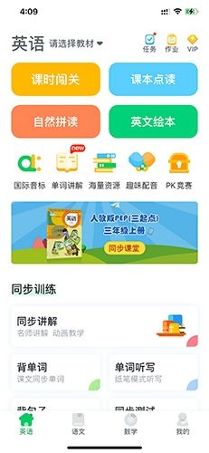 可可宝贝官方免费版