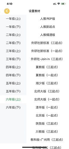 可可宝贝官方免费版