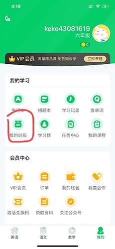 可可宝贝官方免费版