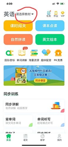 可可宝贝官方免费版