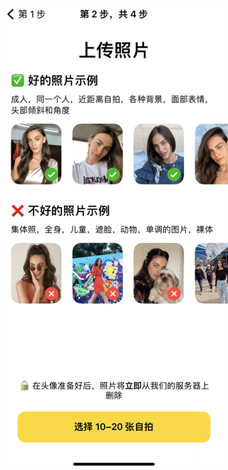 Lensa人像修图高级版