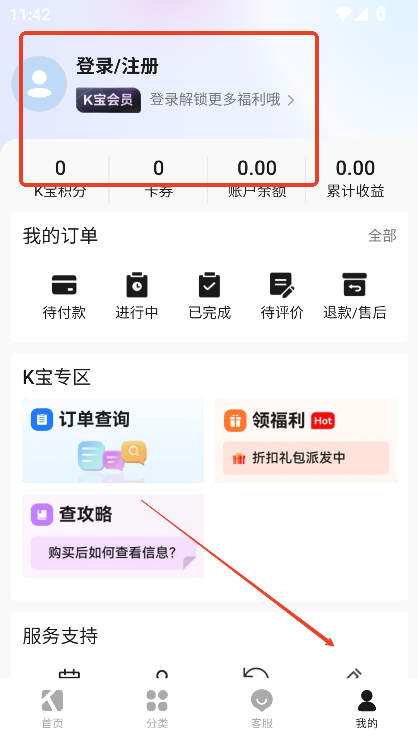 kardz充值平台官方版
