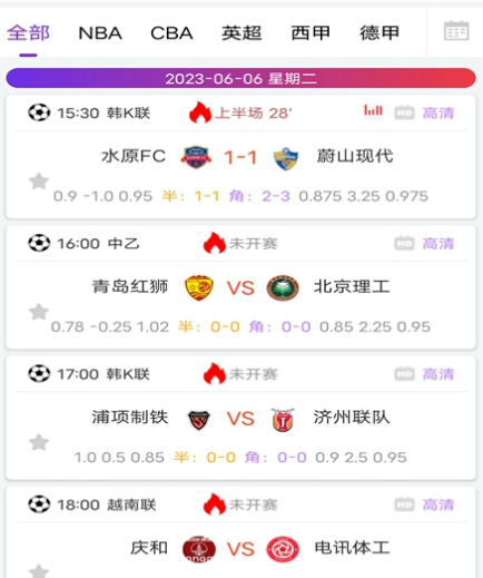 看球吧jrs直播软件